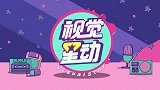 郭富城一家外出游玩 逗女儿开心还帮方媛拍美照