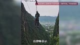 女子川东第一高瀑体验荡秋千坠亡，律师称家属可获赔约100万，责任人最高可判7年