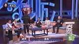 张大大为张雨绮的队名取名为永远队，大家都说好
