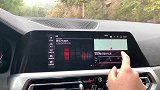 iDrive7主界面演示