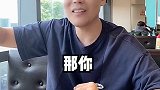 “玻璃大王”曹德旺—最良心的中国企业家！曹德旺财经