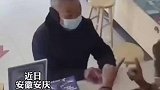 耳背大爷购物听不清价格，店老板崩溃嘶吼式报价