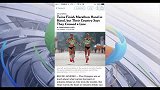 奥运会-16年-女子400米决赛巴哈马选手就这么“飞”过了终点-新闻