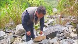 一块破石头竟然价值几百万