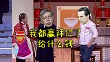 恶搞！阿森纳赢球枪迷哭了 克伦克：我都赢拜仁了还给啥钱啊