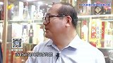 秦池白酒勇夺两届央视标王，至此进入发展的快车道！