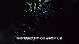 男子进山捡菌子，一抬头惊见黑熊呲牙站面前，20多人冒雨救援