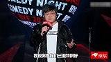 王建国爆梗合集：用谐音梗调侃，夸自己长得帅爆梗不断！