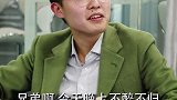桃花潭水深千尺职场 神奇脑洞回收站