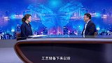 《信用中国》郭振飞 以匠心打磨 汽车“透明度”