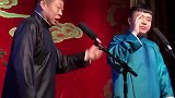 德云社相声：当朱鹤松遇到李鹤彪只有魔法才能打败魔法
