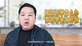 延迟开学之后，孩子宅家这样做，健康又不耽误学习