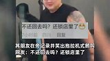 男子醉酒后把石墩扛回家，朋友笑出鹅叫：人喝多了果然力大无穷