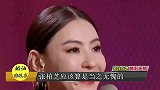 张柏芝怎么又挨骂了？对儿子进演艺圈前后意见不一，被吐槽撒谎精