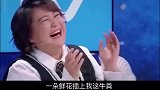 搞笑改编《老婆嫌我笨》，宋小宝-老婆说她是一朵鲜花插上牛粪