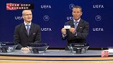 欧冠-1718赛季-塞维利亚抽中土超强队 欧联杯之王开启欧战征程-新闻