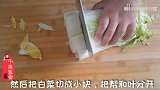 大厨教你在家做老厨白菜，简单易做，美味下饭