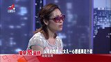 调解：亲爹把女儿当扫把星，一见到女儿就火冒三丈，女儿委屈痛哭