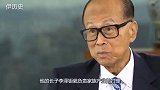她被李嘉诚隐藏20多年，如今补偿她700亿，此女究竟是谁