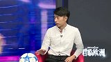 欧冠-1516赛季-君临欧洲第4期综述-专题