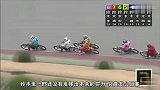 解说员崩溃了 日本摩托车赛8位选手都叫铃木