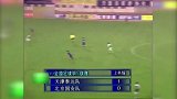 中超-17赛季-回顾99年京津德比 芬超神锋进球难救主泰达外援头球破门定胜负-专题