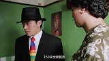 星爷想试本地特产，不料老板娘就是本地特产，150花的太亏了！