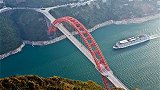 探秘巫山长江大桥，被称为渝东门户桥，创造多项世界纪录