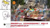 外国女孩拍摄中国徒步之旅上传至国外，老外看到纷纷想来中国