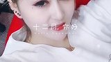 暖阳下我迎着风，是谁家的姑娘