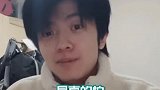 姜云升回应内涵周震南，大家误解了，他是真的怕！