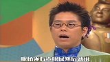 爆笑综艺：《吾系奖门人》林晓峰真的是一个，平平无奇的冷笑话高手