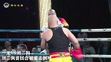 武僧一龙VS刘二狗，刘二狗被重击倒地，医生连忙上台救人