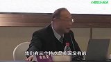 金灿荣：西方都靠“山寨”起家，中国做到了极致
