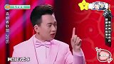王建国模仿郭德纲：阎鹤祥给你五百万离开大林！众星调侃阎鹤祥