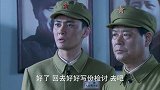打仗损兵折将 参谋长鼓励大家吸取教训