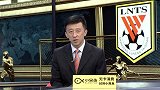 2018赛季中超第7轮录播：广州富力vs山东鲁能泰山（娄一晨 刘越）