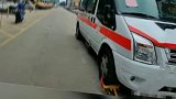 救护车 消防通道 救护车占用消防通道被锁惹争议！