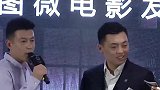 陈冠希怒斥网友偷拍直播：我带着女儿不要搞我
