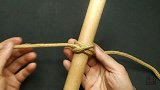 固定绳子一端的“双套结”简易打法