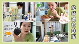 居家日常之间歇性清理症犯了～