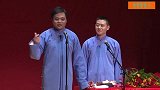 高峰相声：郭德纲相声说得好，徒弟多，云字辈里赵云！