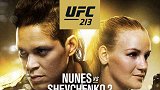 UFC-17年-UFC第213期主赛全程（英文解说）-全场