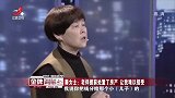 调解：妻子把养老房交给他，不想他给了孙子，如今帮人看车库