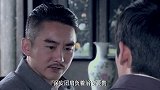 为了营救心爱的女人，少爷想带队去剿匪