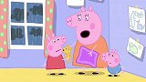 小猪佩奇：猪爸爸出去把布娃娃拿回来，回来后身上全部湿透了