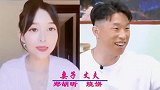 相声明星夫妻对比，姜昆、郭德纲、于谦，妻子颜值一个比一个美