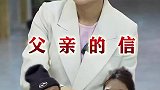 总是向你索取却不曾说谢谢你，直到长大以后才明白你的不容易