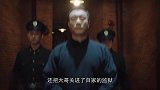 金海越狱气场全开，抡起巴掌就是一顿打，灯罩被打气的飙脏话