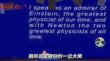 杨振宁晒65年前旧照：我一生未和爱因斯坦合照，但我儿子有一张！